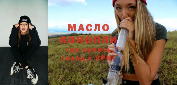 MDMA Premium VHQ Волоколамск