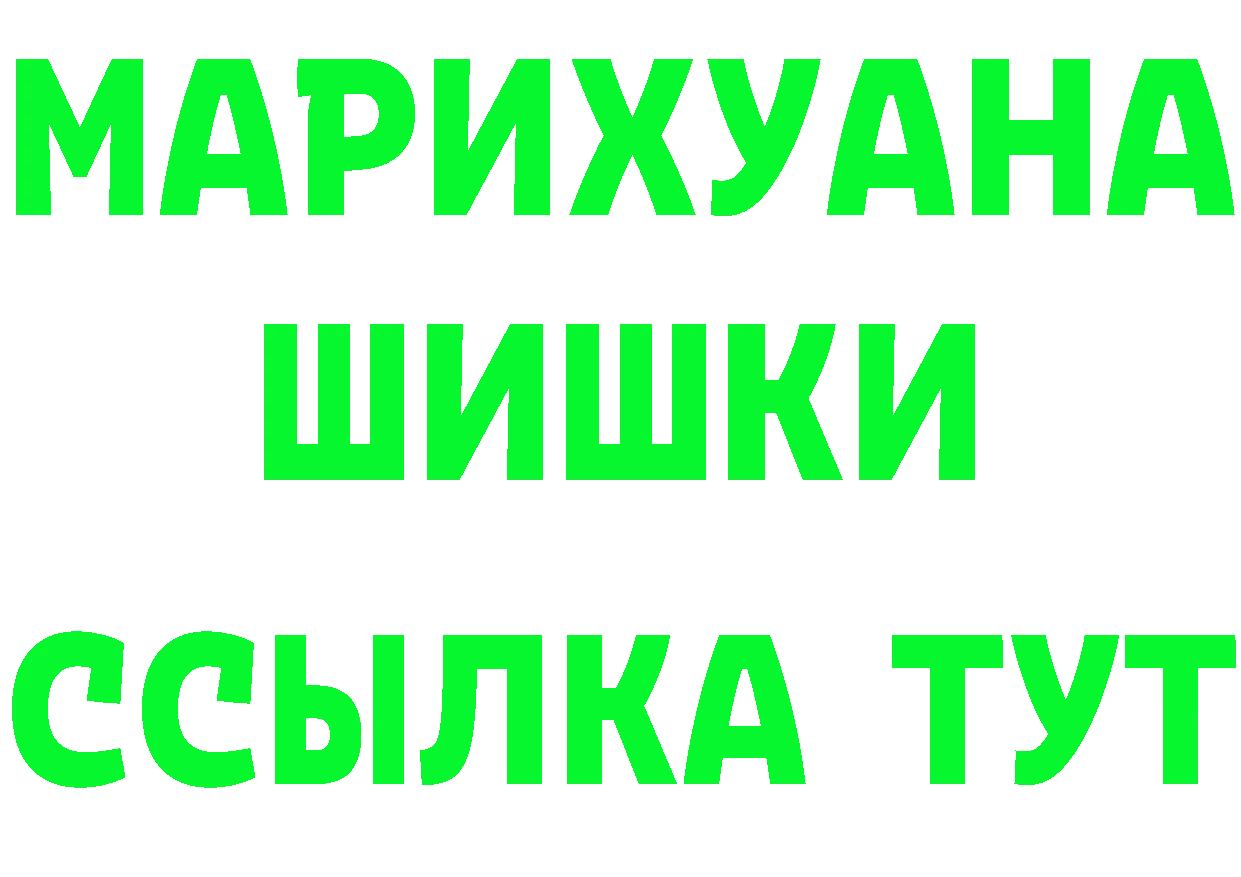 Канабис VHQ вход это гидра Котлас