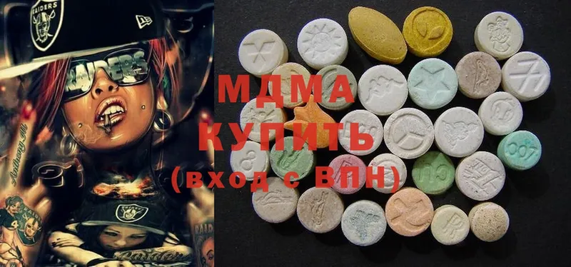 MDMA кристаллы  как найти закладки  Котлас 